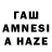 Амфетамин VHQ Faisal Tasleem
