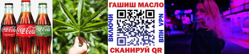 где купить наркоту  Медвежьегорск  Cannafood марихуана 
