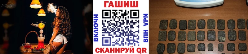 kraken маркетплейс  Медвежьегорск  ГАШИШ гарик  наркота 