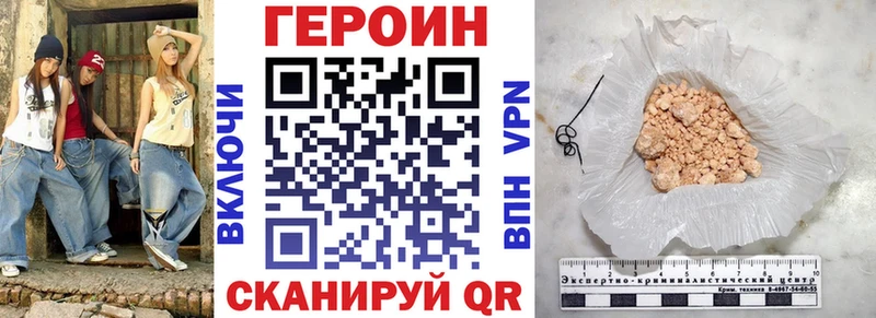 Героин белый  Медвежьегорск 