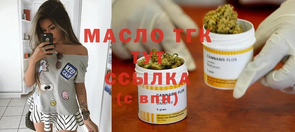 прущая мука Красноперекопск