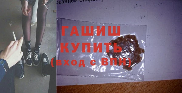 МДМА Кулебаки
