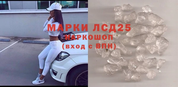 мет Куйбышев