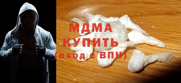 мефедрон мука Корсаков