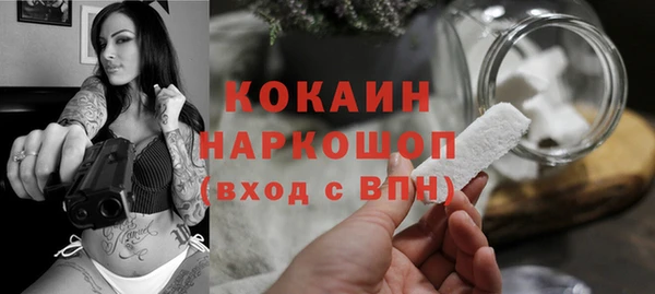 мет Куйбышев