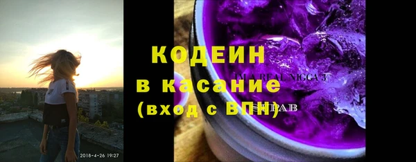 меф VHQ Коряжма