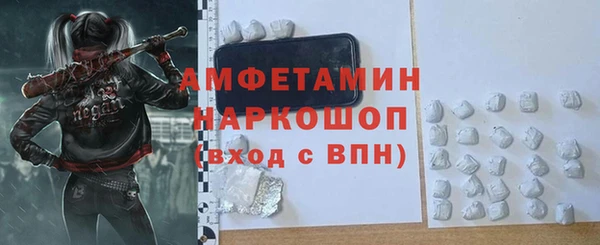 меф Краснотурьинск