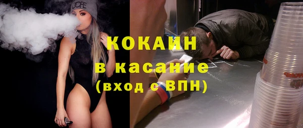 бутират Краснослободск
