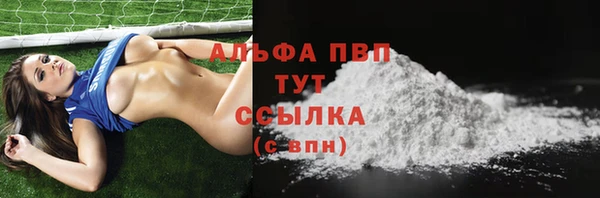 мет Куйбышев