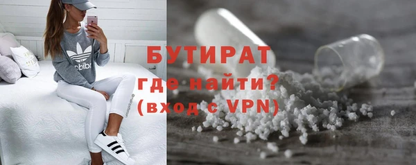 МДМА Кулебаки