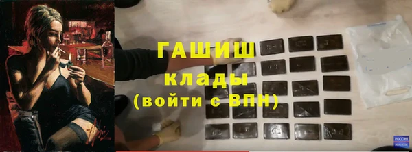 бутират Краснослободск
