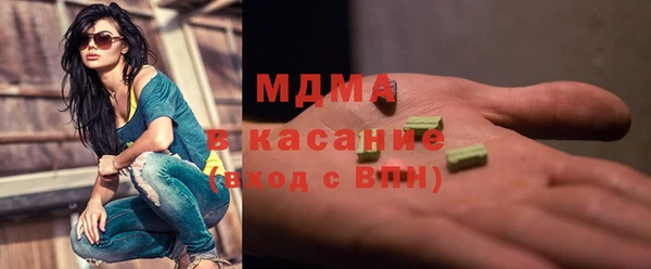 МДМА Кулебаки