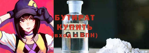 наркотики Лагань