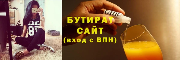 меф Краснотурьинск