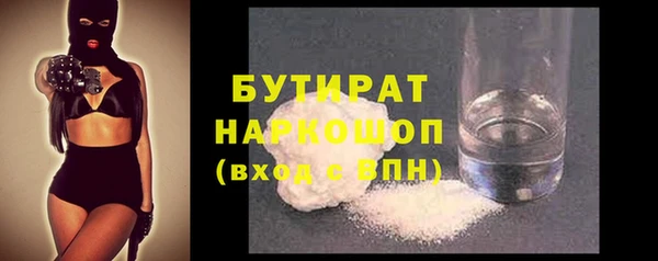 прущая мука Красноперекопск