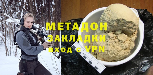 бутират Краснослободск