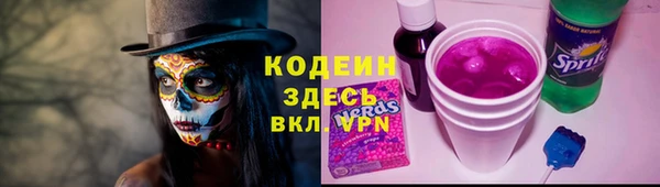 прущая мука Красноперекопск