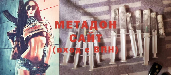 бутират Краснослободск