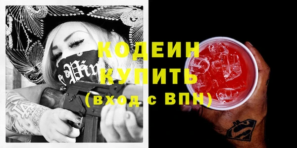 МДМА Кулебаки