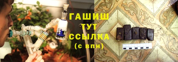 бутират Краснослободск
