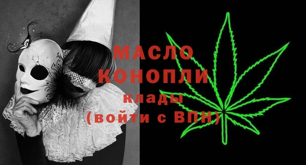 прущая мука Красноперекопск