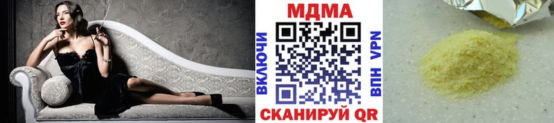 МДМА Molly Медвежьегорск