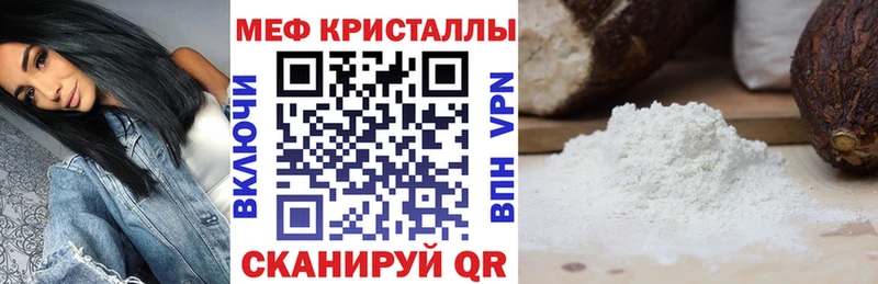 дарк нет формула  Медвежьегорск  МЯУ-МЯУ VHQ 