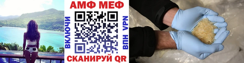 Первитин витя  MEGA зеркало  Медвежьегорск 